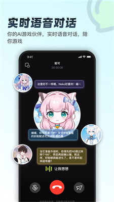 逗逗游戲伙伴最新版0