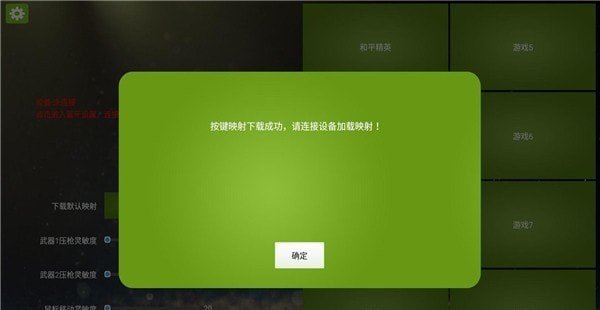 魅影app官方正版2