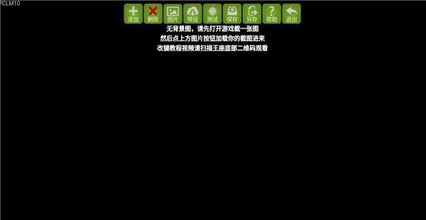 魅影app官方正版0