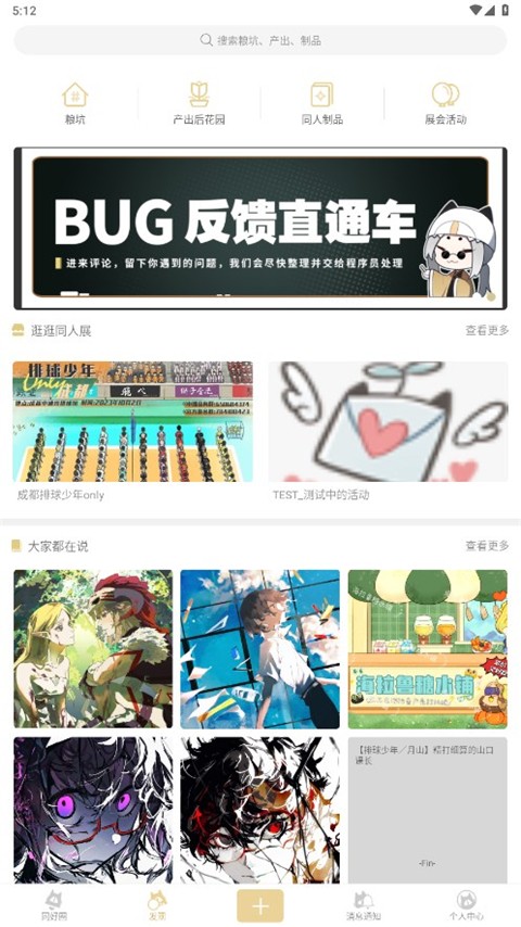cpp官方下載最新版3