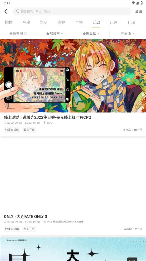 cpp官方下載最新版1