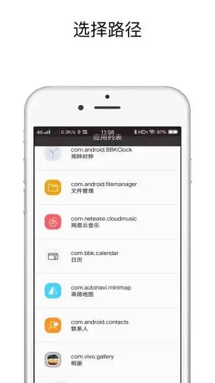 快捷指令 官方版0