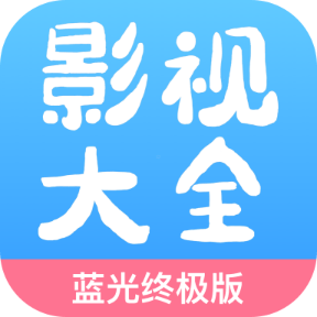 七七影視大全官方版
