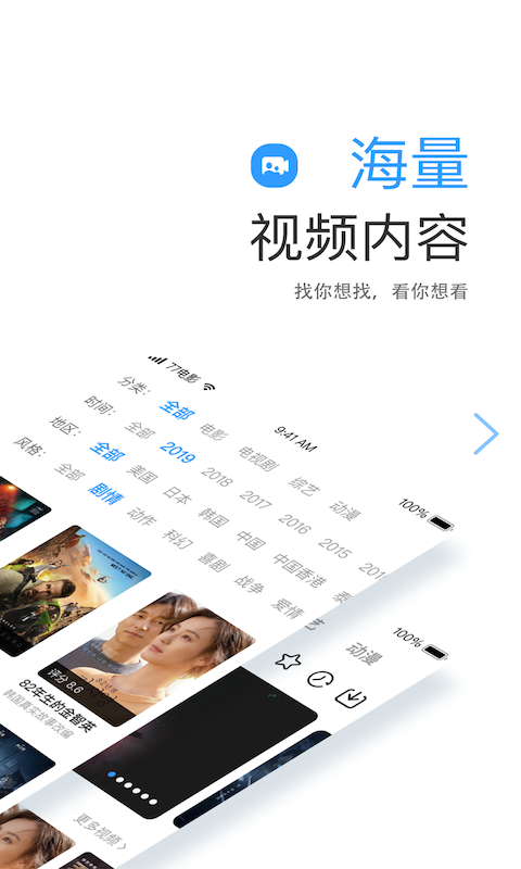 七七影視大全官方版0