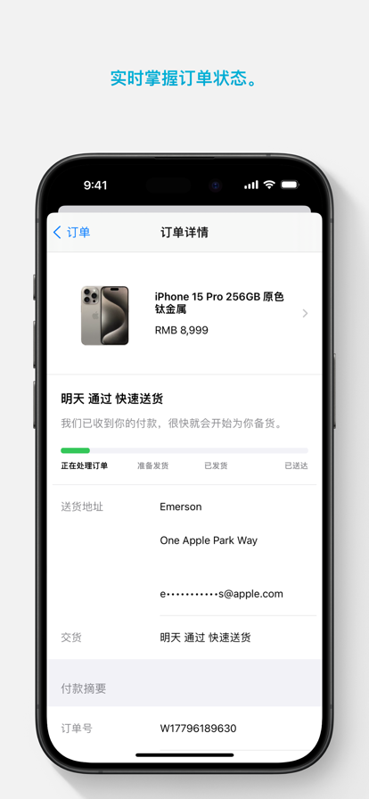 AppleStore官方正版3