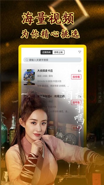 小小影視 官網正版下載2