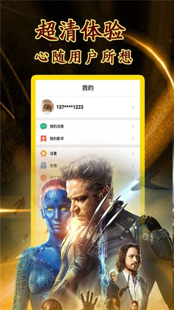 小小影視 官網正版下載1