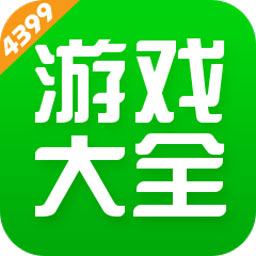 43399游戲盒子 最新版本