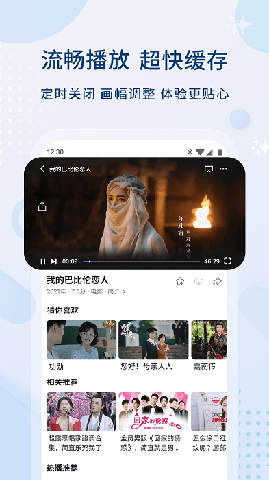 影視大全純凈版免費(fèi)追劇app0