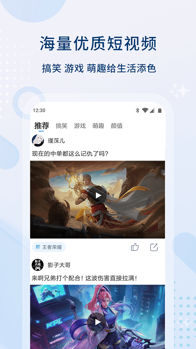 影視大全純凈版免費(fèi)追劇app2