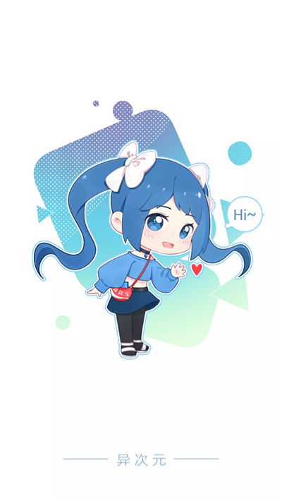 異次元漫畫官方免費2