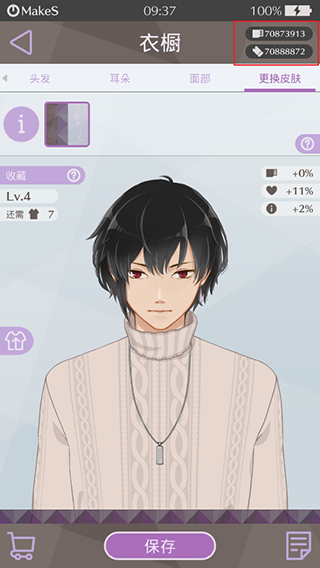 早安我的少年 官網版4