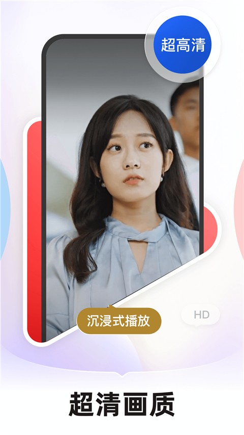 河馬劇場 免費官網(wǎng)3