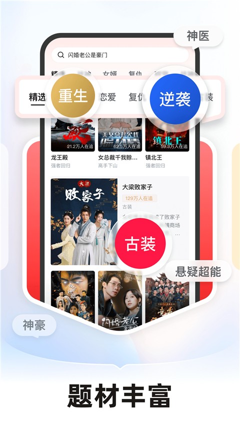 河馬劇場 免費官網(wǎng)4