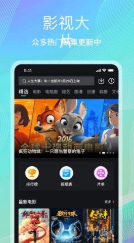 海鷗影評1