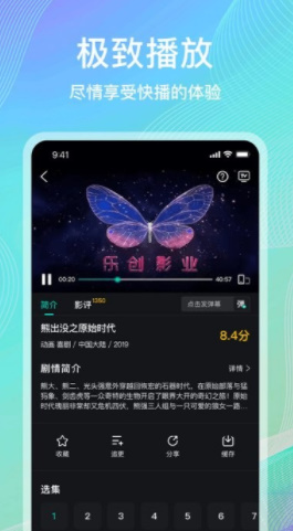 海鷗影評0