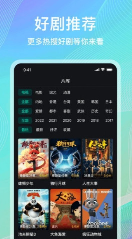 海鷗影評2
