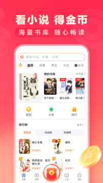 百度極速版免費版3