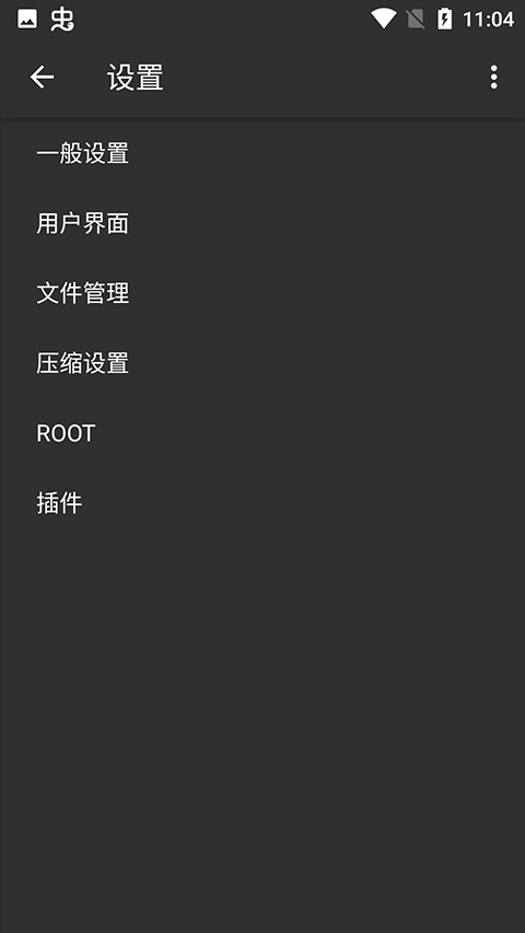zarchiverpro官網下載3