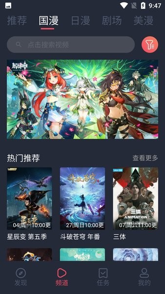 c哩c哩2