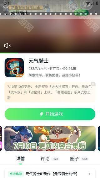 870云游戲免費(fèi)版0
