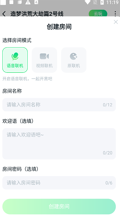 870云游戲免費(fèi)版1