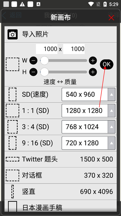 愛筆思畫免費下載1