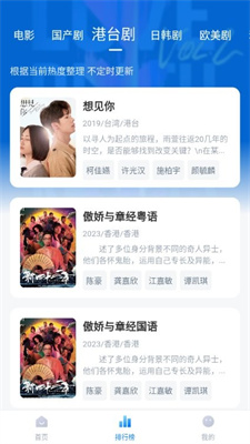 影視工場去廣告版2
