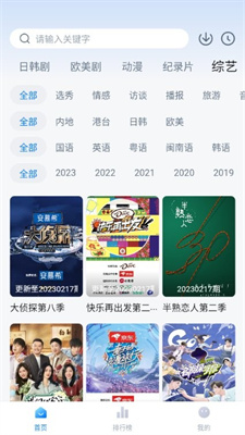 影視工場去廣告版1