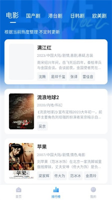 影視工場去廣告版0