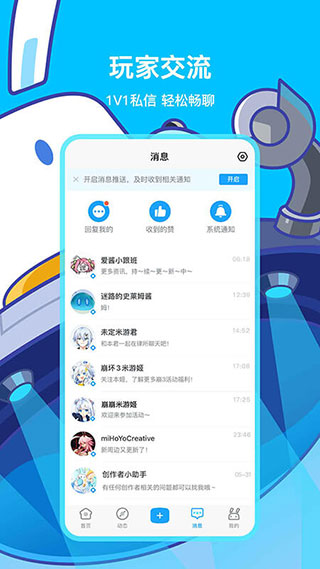 米哈游通行證國際服3