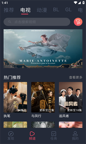 豚豚劇 官方正版入口下載0