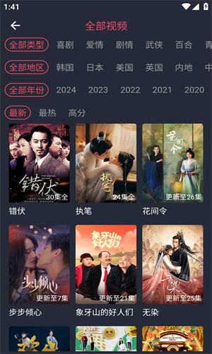 豚豚劇 官方正版入口下載2