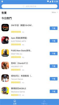 gamestoday下載官方正版20250