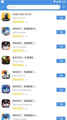 gamestoday下載官方正版20251
