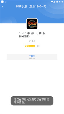 gamestoday下載官方正版20252