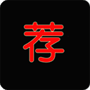 薦片app官方下載2024