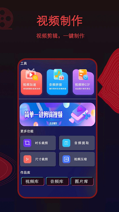 薦片app官方下載20240