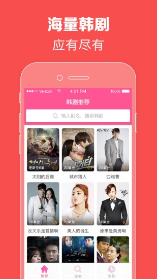 韓劇tv韓劇網劇3
