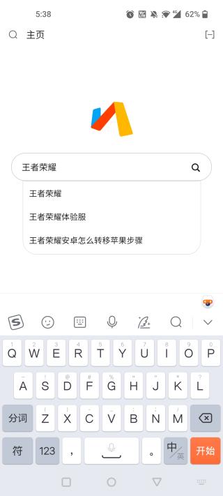 via瀏覽器手表版0
