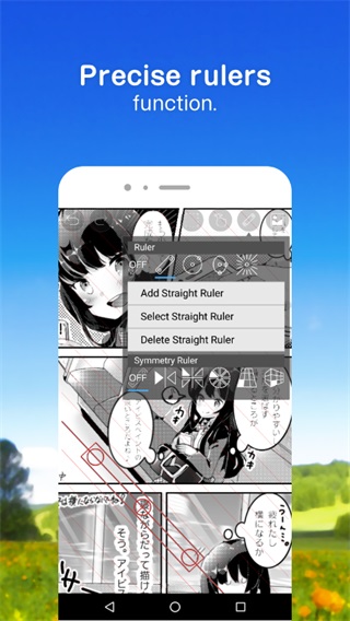 愛筆思畫x 官方鏈接1