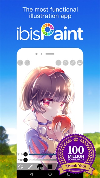 愛筆思畫x 官方鏈接3
