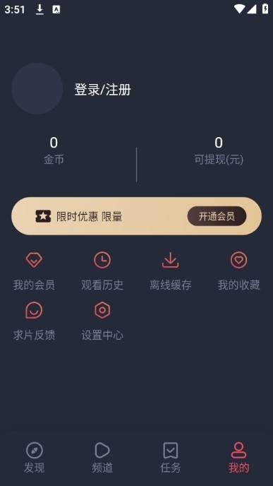 動(dòng)漫共和國(guó)官網(wǎng)入口1