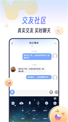 KOKO電競1