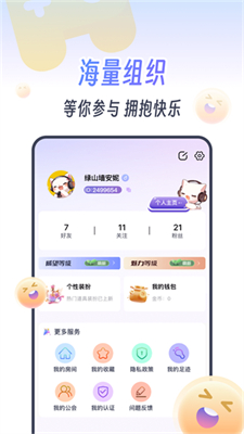 KOKO電競3