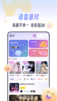 KOKO電競2