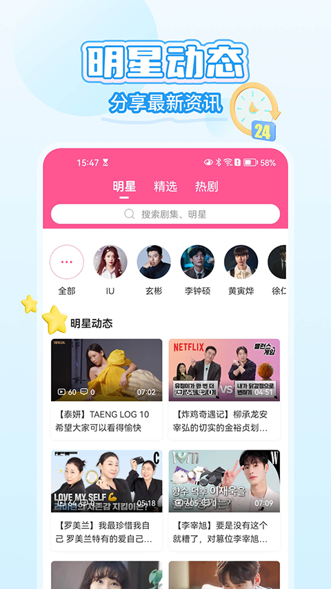 韓小圈2025官網入口1