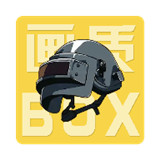畫質Box120幀安卓免費版