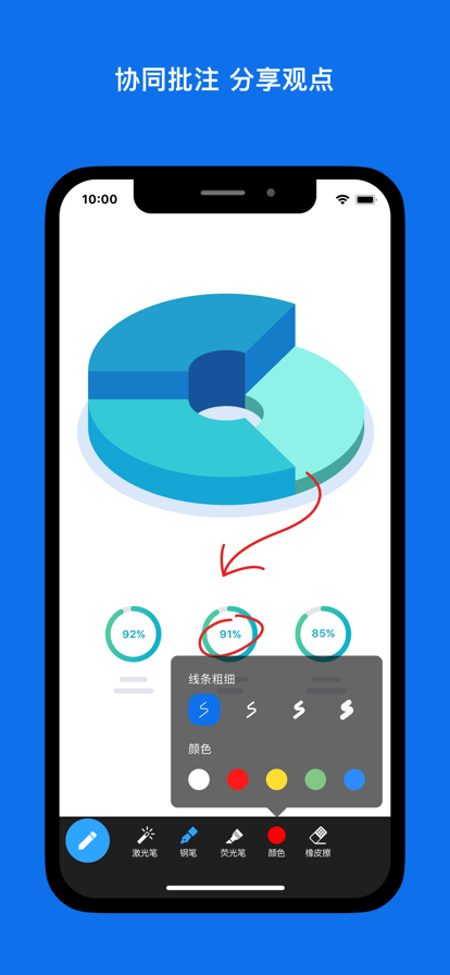 Zoom 官方免費版4