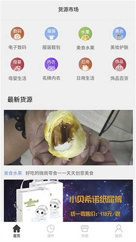 刷圈兔官網(wǎng)版3